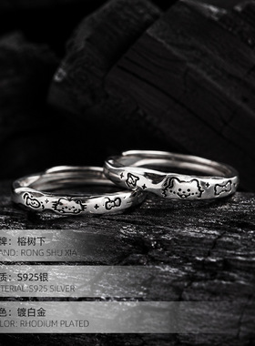 榕树下S925纯银小猫小狗情人节礼物戒指小众刻字情侣款对戒指环