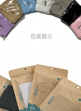 冰丝袖套男女夏季薄款骑行开车护手臂百搭纯色冰袖（五双分装）