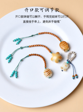 文玩手串配饰大全文玩串珠隔珠配饰手工编织背云跑环莲蓬手串配件