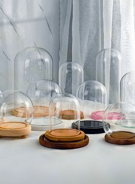 玻璃罩子透明展示罩干花手办玻璃罩子防尘罩模型透明展示罩子