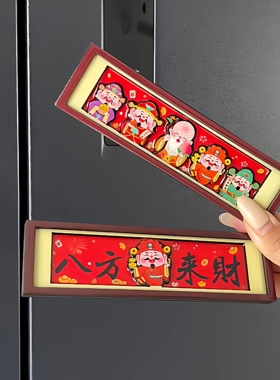 一代人有一代人的财神爷~冰箱贴