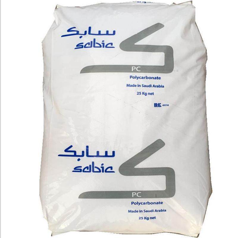 红外线穿透PC原料 沙伯基础(原GE) 121R-21051 探头镜片PC专用料,淘宝优惠券,粉丝福利购,淘宝优惠卷