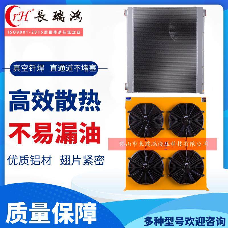 风冷却器AH3818铝合金液压油冷却器工程车动力单元换热器散热器,淘宝优惠券,粉丝福利购,淘宝优惠卷