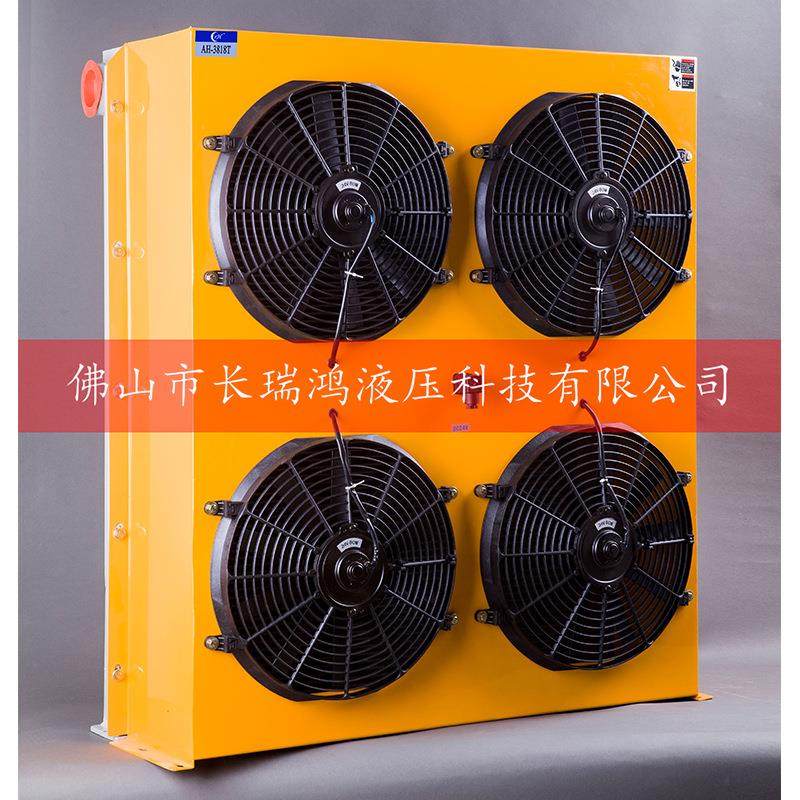 风冷却器AH3818铝合金液压油冷却器工程车动力单元换热器散热器,淘宝优惠券,粉丝福利购,淘宝优惠卷