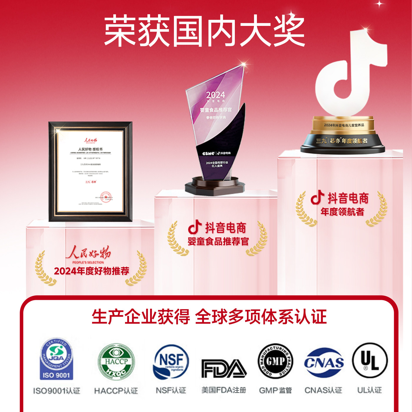 【旗舰店】三九芯亦儿童DHA藻油PS磷脂酰丝氨酸学生少年眼脑营养,淘宝优惠券,粉丝福利购,淘宝优惠卷