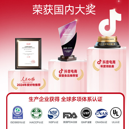 【好物体验专享】三九芯亦儿童DHA藻油PS磷脂酰丝氨酸学生青少年 - 图2