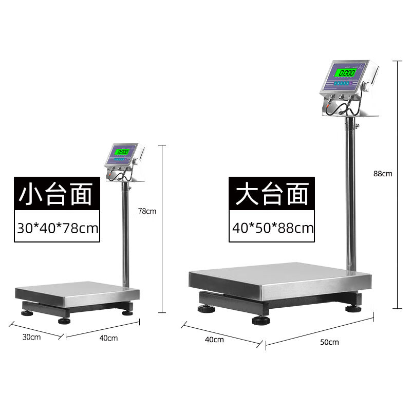 防爆电子秤防爆电子秤100300公斤工业防爆台秤油漆化工专用防爆60-图1