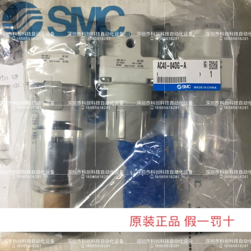 Оригинальный подлинный фильтр Японии с тремя подключениями AC40-04DG-A Fake One штраф, точечный запас!