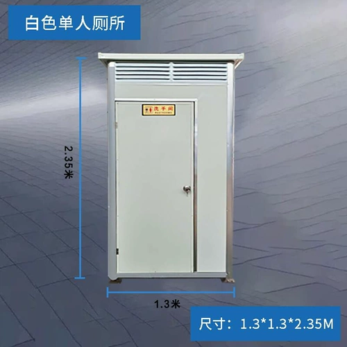 Мобильный туалетный туалет на открытом воздухе с живописным пятном простые душевые домики сельский дом