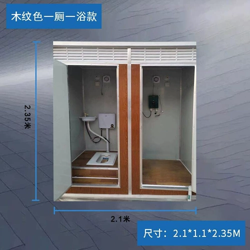 Мобильный туалетный туалет на открытом воздухе с живописным пятном простые душевые домики сельский дом