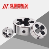 Сингенская бренда с брендом круглой доски, круглая пластина, зубной нить, правый зуб, правый зуб.