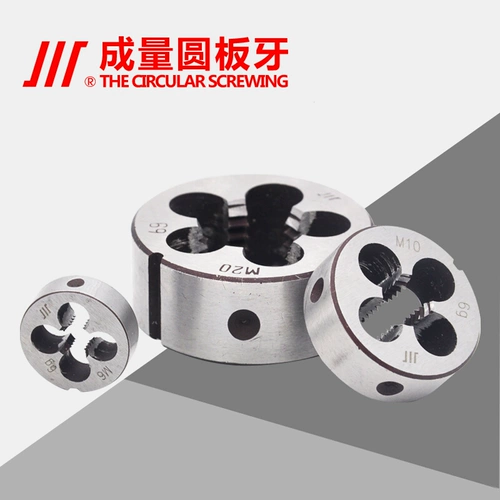 Сингенская бренда с брендом круглой доски, круглая пластина, зубной нить, правый зуб, правый зуб.