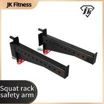 Long arm Squat Protection Squat Rack Integrated Training Ra