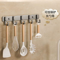Kitchen Hook Rack Free From Punching Kitchen Shelving Accessories Wall-mounted Multifunction Cookware Spoon Shovel Hanging Pole Holding