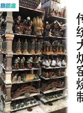 姜太公钓鱼摆件姜子牙渔翁摆件特大型假山摆件配件造景鱼池装饰品