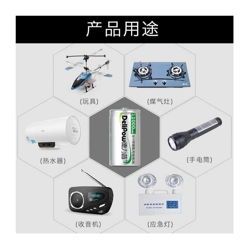 1号电池可充电大容量燃煤气灶热水器通D型一号usb1.5v锂电 - 图3