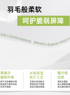 棉优米莱赛尔洁面医美柔厚棉柔巾
