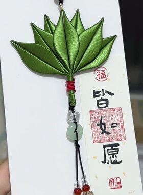 柚子叶霉运退散手机吊坠去晦气柚子叶缠花DIY柚叶材料包