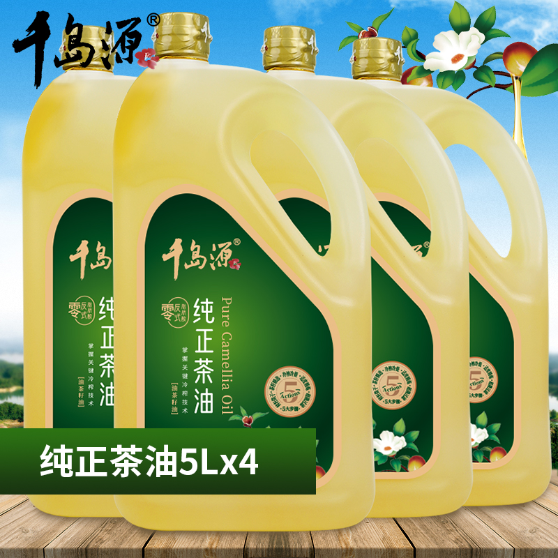 千岛源纯正茶油5Lx4桶山茶油纯正油茶籽油食用油-图0