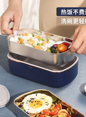 自动加热饭盒保温饭盒可插电加热饭盒全自动上班族免注水保温饭盒