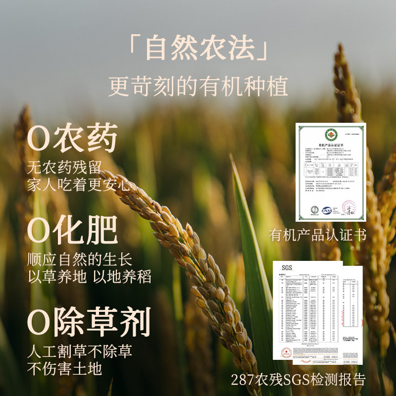 沐酿造物天然有机桂花血糯米山泉酒酿醪糟酒酿0蔗糖非遗月子米酒