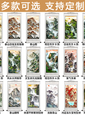 竖版卷轴靠山图有山无水山水挂画