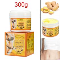 300g Ginger Fat Burning Cream Anti-cellulite Effitive Fat L