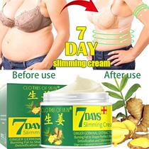 7 DAYS Ginger slimming cream weight loss Wight remove Waist Leg ce
