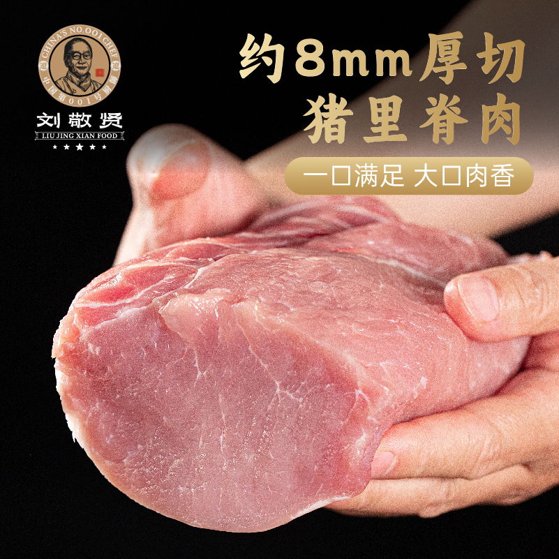 刘敬贤锅包肉310克*4袋-图0