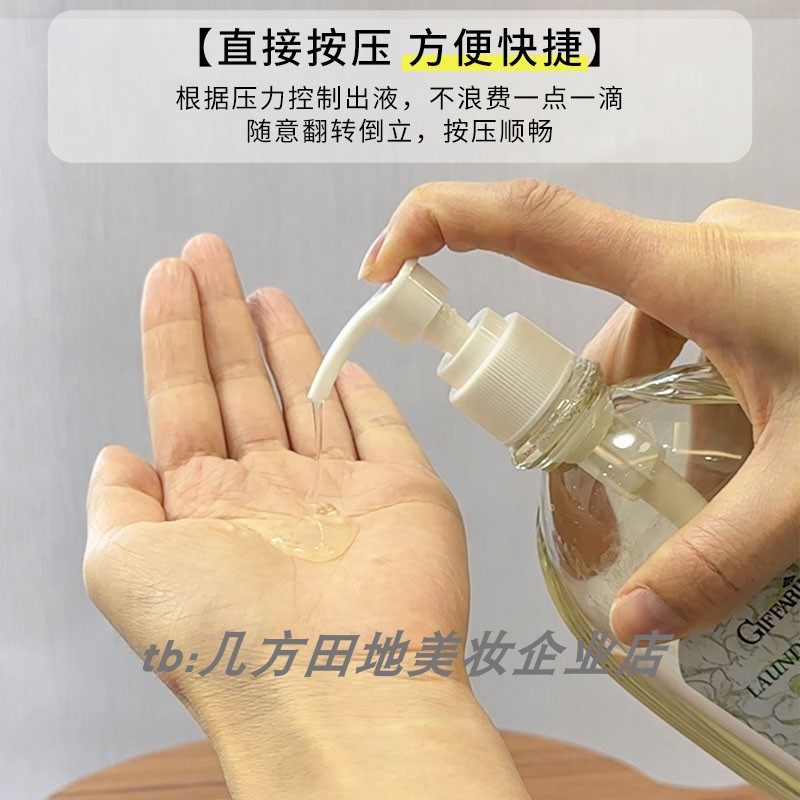 适用于泰国芝芙莲清洗液洗衣液按压头替换泵头内衣洗液500ml泵头,淘宝优惠券,粉丝福利购,淘宝优惠卷