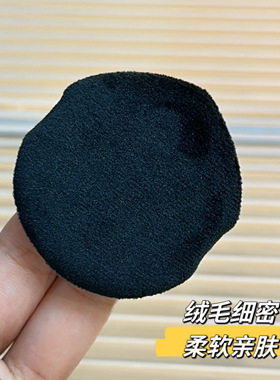适用于玫珂菲散粉粉扑MUF干蜜粉植绒替换定妆柔软亲肤专用散粉扑A