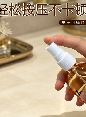 适用freiol福来妊娠油身体油泵头按摩油压头按压泵压嘴125ml专用