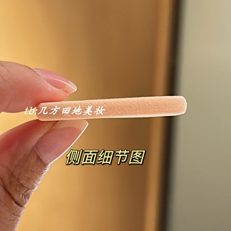 适用于KiKo粉饼替换粉扑长方形乳胶化妆海绵柔软粉扑不易吸粉粉饼,淘宝优惠券,粉丝福利购,淘宝优惠卷