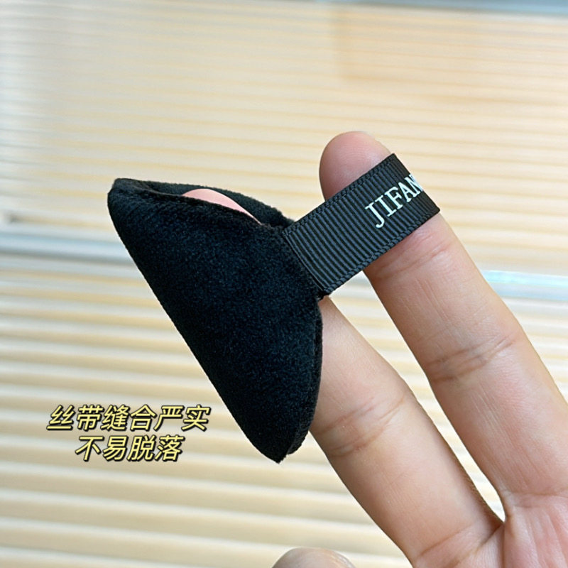 适用于玫珂菲散粉粉扑MUF干蜜粉植绒替换定妆柔软亲肤专用散粉扑A,淘宝优惠券,粉丝福利购,淘宝优惠卷