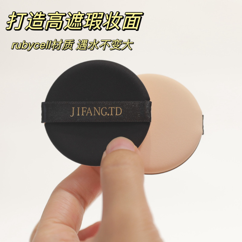 几方田地气垫粉扑不吃粉干湿两用美妆蛋粉底液散粉饼专用气垫粉扑,淘宝优惠券,粉丝福利购,淘宝优惠卷