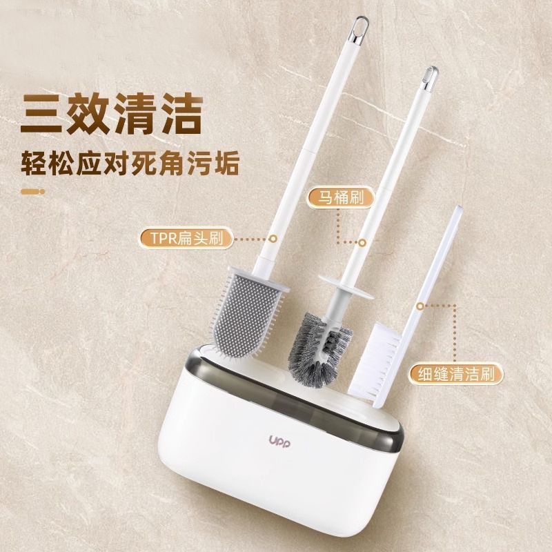 Toilet Brush Dormitory Household No-Dead Angle Cleaning Set Wall-mounted Long-handled Silicone Bathroom Brush Toilet Brush Cleaner