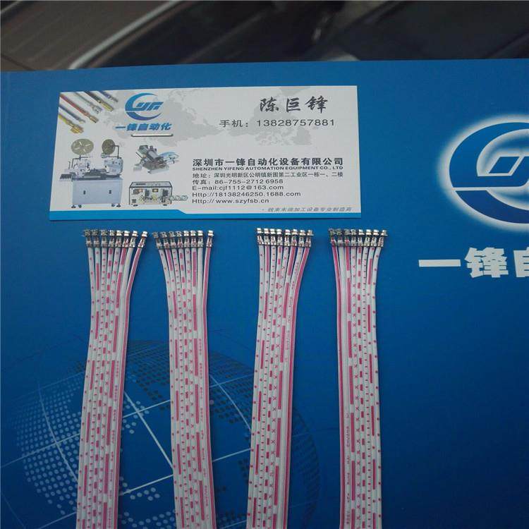 1供应排YF-1500YF-.5T超静音端子机 半自动动线端子机铆压机 自打 - 图3