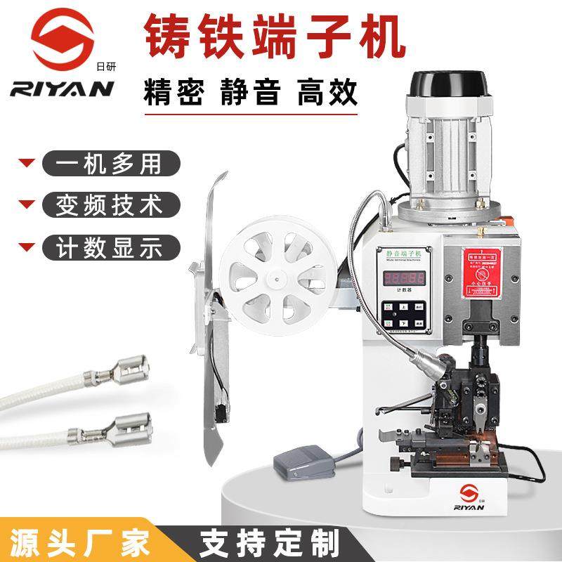 厂子线束加工设备端子静压着RY-2T机 半自工动铸铁音端机带卷纸器,淘宝优惠券,粉丝福利购,淘宝优惠卷