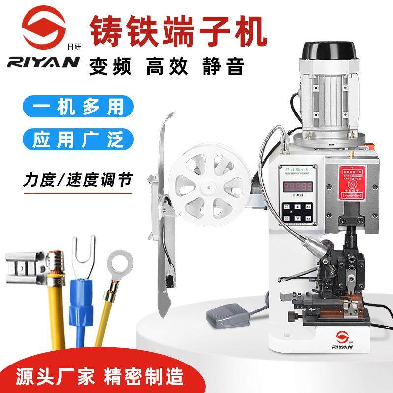 厂子线束加工设备端子静压着RY-2T机 半自工动铸铁音端机带卷纸器,淘宝优惠券,粉丝福利购,淘宝优惠卷