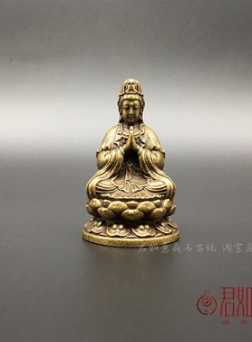速发纯铜莲花观音菩萨造像黄铜如意观音迷你铜铜佛铜雕件收藏