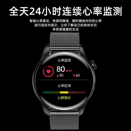 迈维思 新款PRO3智能手表华强北WATCH4pro顶配黑科技蓝牙高清屏测血压心率血氧血糖多功能成人手表 - 图2