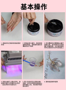 卡速特造花液diy材料蝴蝶花瓣uv
