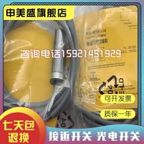 Spot Sales NI10-M18-LIU NI10-M18-LIU NI4 NI4 BI5 BI8-M18 BI10 BI10 BI10