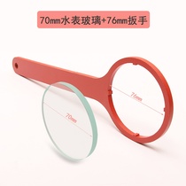 Water Meter Special Wrench Half Moon Hook Type Disassembly Water Meter Tool Special Hook Head Adjustment Wrench Crescent Round Head Universal