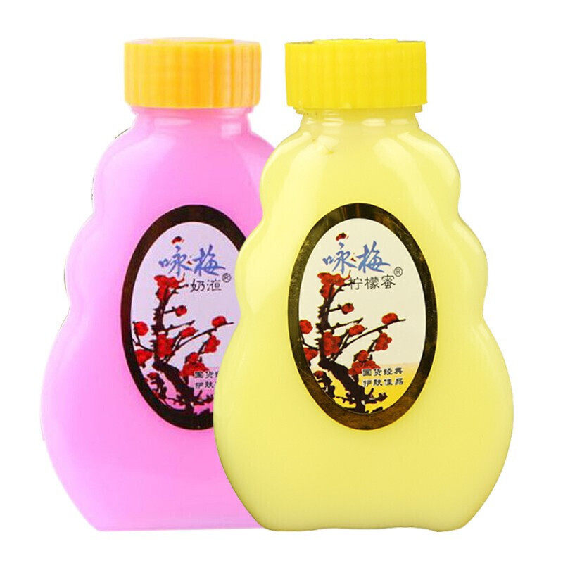 老国货宫灯咏梅柠檬蜜保湿补水身体乳液面霜女老牌国货护肤品正品,淘宝优惠券,粉丝福利购,淘宝优惠卷