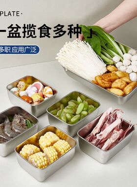 密封保鲜盒冰箱不锈钢留样盒日式厨房盒多用水果便当盒收纳盒盒