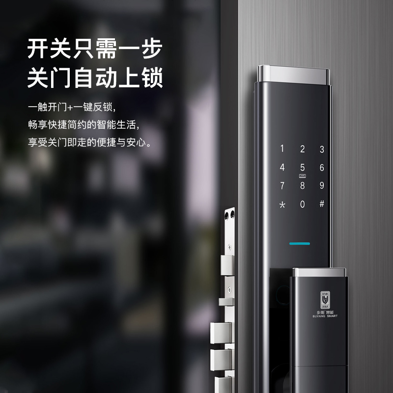 步阳指纹识别智能门锁密码锁家用防盗门电子锁全自动门锁BY-701 - 图0