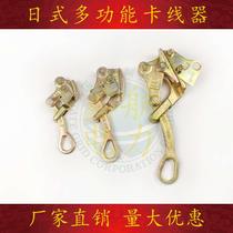 Cable Wire Rope Wire Rope Wire Instrumental Cable Power Clamp Wire Instrumental Multifunction Day Type Steel Strand Tightener Tightener