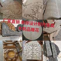Come-like custom carved flower plate carved with background wall carved craftsmanship gift pendulum decoration wood carved solid wood carved wood