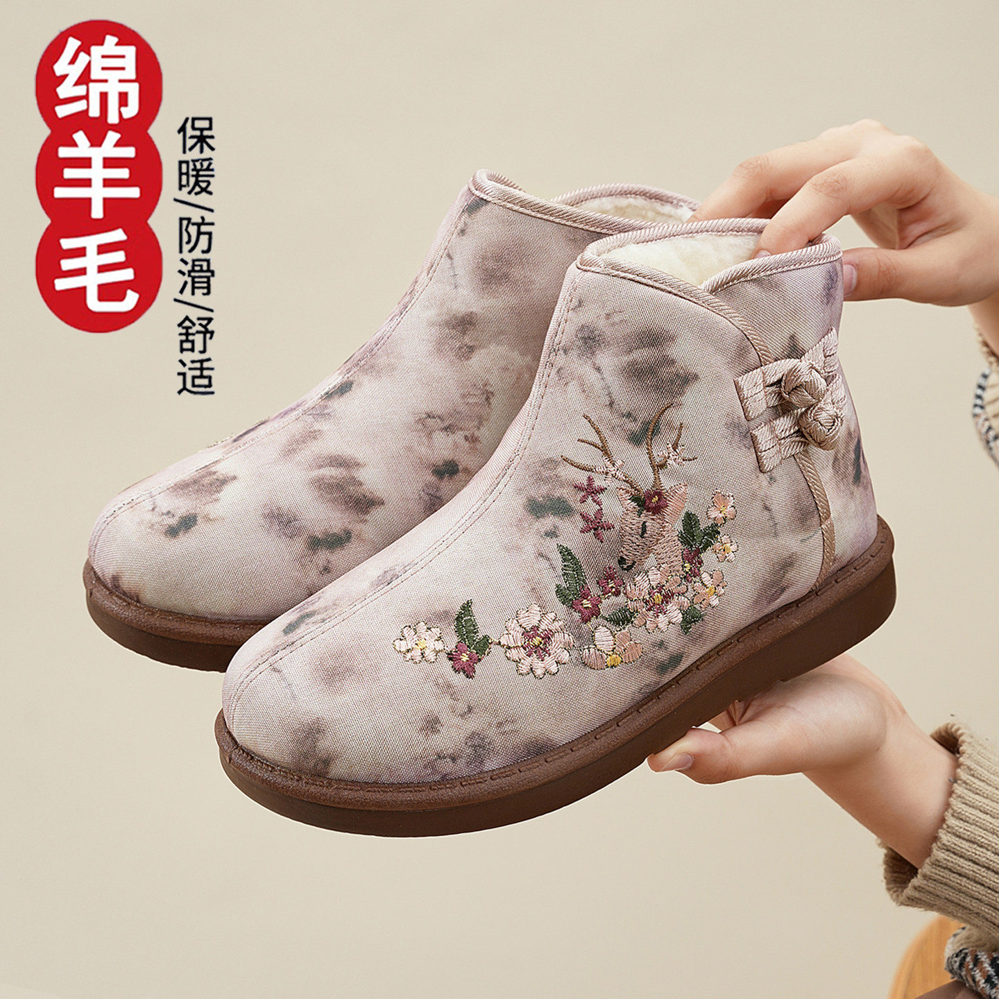 2025冬季绵羊毛老北京布鞋加绒保暖高帮靴舒适防滑中老年妈妈棉鞋,淘宝优惠券,粉丝福利购,淘宝优惠卷